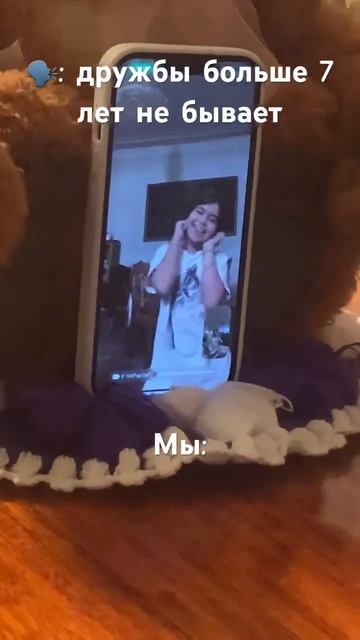 Дружба существует❤️