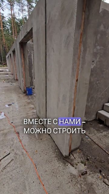 Трёхслойные утеплённые железобетонные панели от завода ЖБИ-1 (Скандинавия) #панельныйдом смотреть онлайн