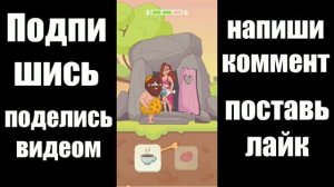 Comics Bob Прохождение Игры Уровень 1-10