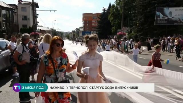 Рекорд на випускному. Плаття-103 метра. Тернопіль. 2020 рік смотреть онлайн