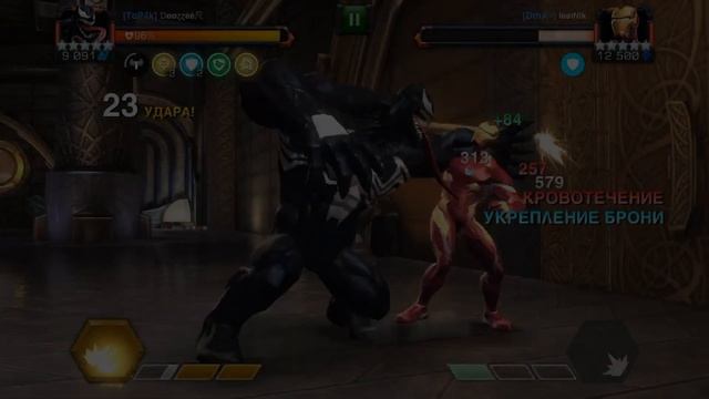 Обзор Венома Марвел Битва Чемпионов | Venom Mcoc Mbch