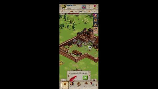 Empire: Four Kingdoms|Mobile Games смотреть онлайн