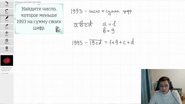Меньше на сумму своих цифр ▶ №11 (Блок - интересные задачи) смотреть онлайн