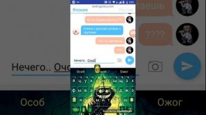 Россия и япония переписка 18+ country humans