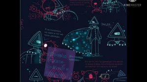 озвучка мини-комиксов Just Shapes and beats