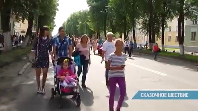 Карнавальное шествие. Северодвинск смотреть онлайн