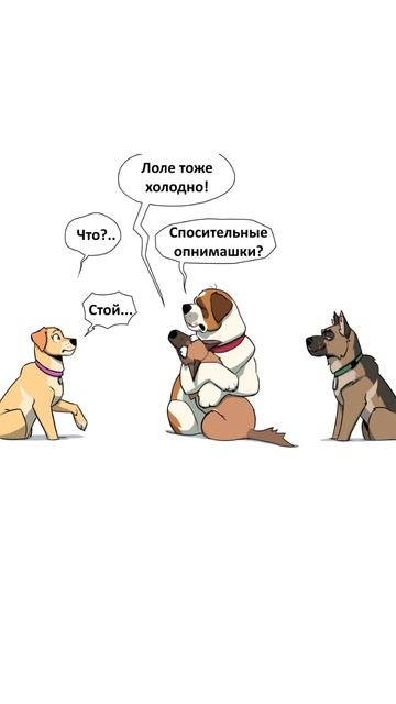 Озвучка комиксов Пикси и Брут смотреть онлайн