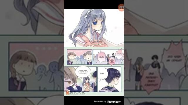 Манга "Голубые крылья" 2 глава смотреть онлайн