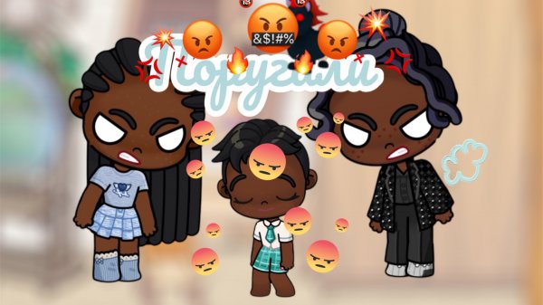 /⏳ПОРУГАЛИ💔/ИЗВИНИЛСЯ!?❤️🩹/🎀🧸АватаВорлд🎀🧸/