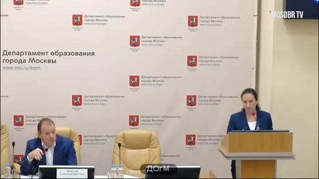 Управление ДОгМ Усиченко МА начальник отдела 76% аттестация на 3г ДОгМ 21.08.2018 смотреть онлайн