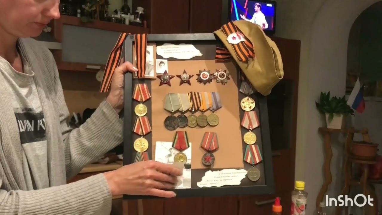 Ордена моих Героических Деда и БабушкиС Днём ПобедыНикто не забыт, Ничто не забыто смотреть онлайн