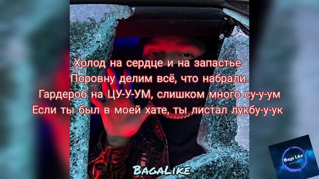 Rakhim- Fendi(Хит 2020) + Текст[Гучи Прада Луи на мне только Фенди худи] смотреть онлайн