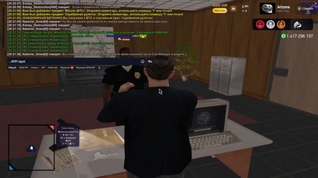 принятие устава