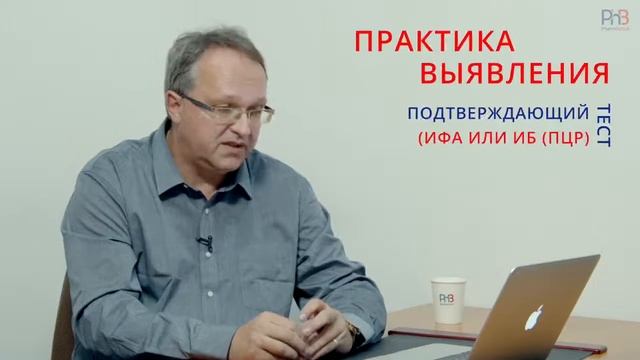 ВИЧ инфекция. Как выявить? смотреть онлайн