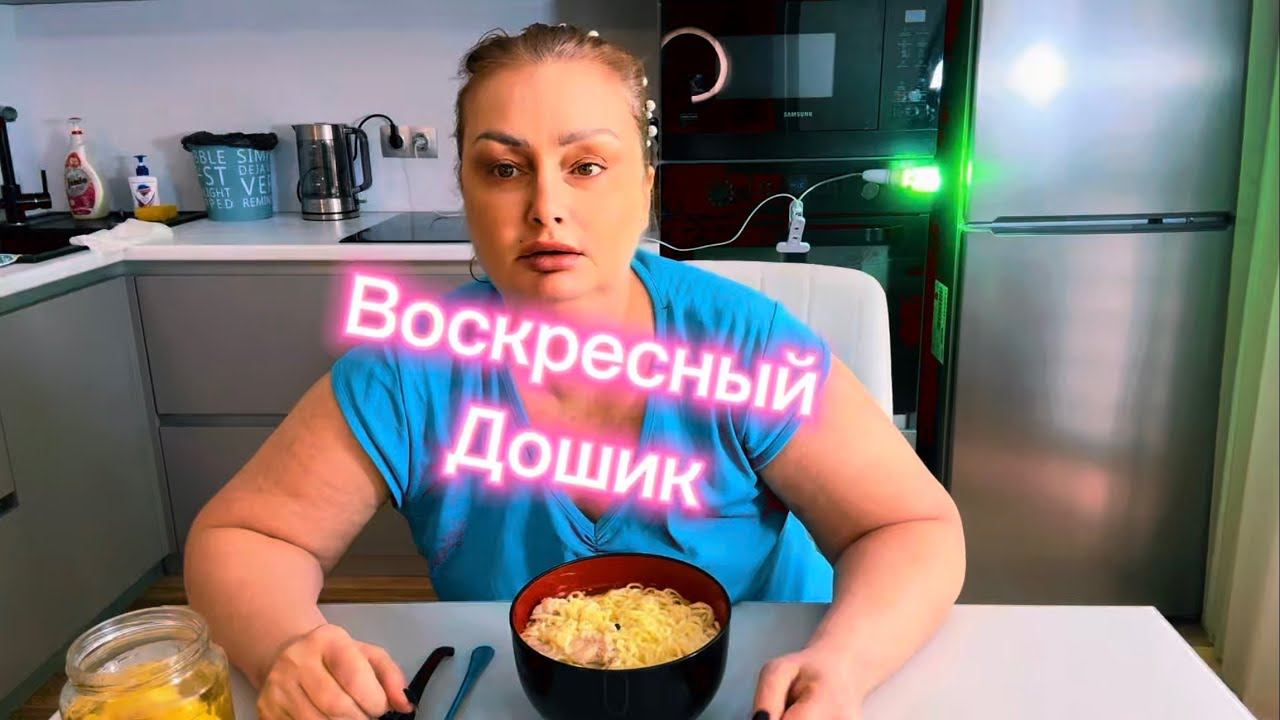 Воскресный обед БичарикТема, Тайган, Т. Алексагина и ее хейтерня болезная смотреть онлайн