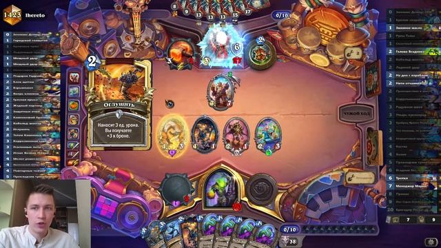 🎃ЭТОТ РЫЦАРЬ СМЕРТИ ПОБЕЖДАЕТ НА ВСЕХ РАНГАХ | Метовые колоды Hearthstone 2024! #hs #хс #хартстоун смотреть онлайн