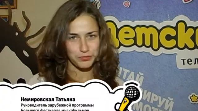 Большой фестиваль мультфильмов смотреть онлайн