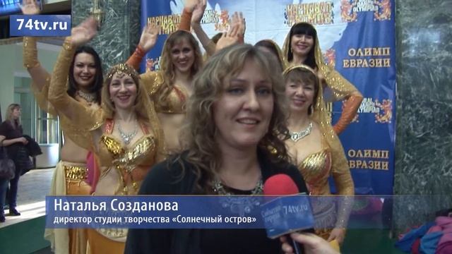 Карнавал ритмов 2016