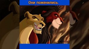 Король лев история Нима и Кимпеллы
