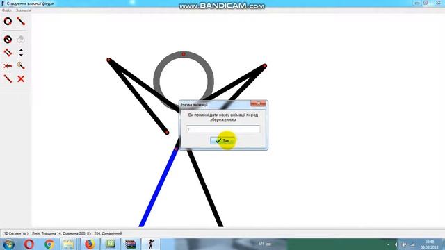 Pivot Animator урок №2 Создание фигур смотреть онлайн