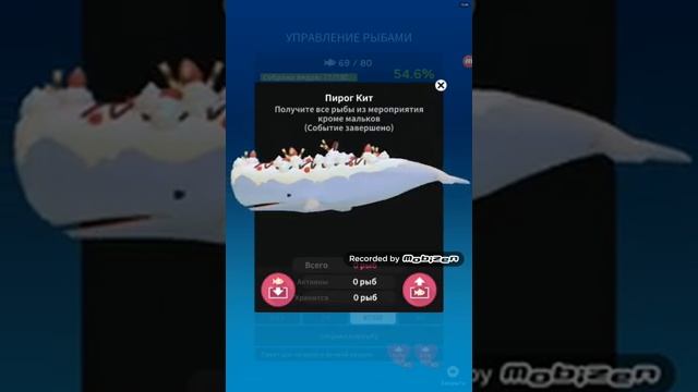 Все о китах в Tap Tap Fish.