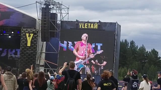 Znaki - Телефонистки (16.07.2023, YLЕТАЙ) смотреть онлайн