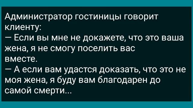 Как Мужик в Лифте Женщин Нюхал! Сборник Свежих Анекдотов! Юмор! смотреть онлайн