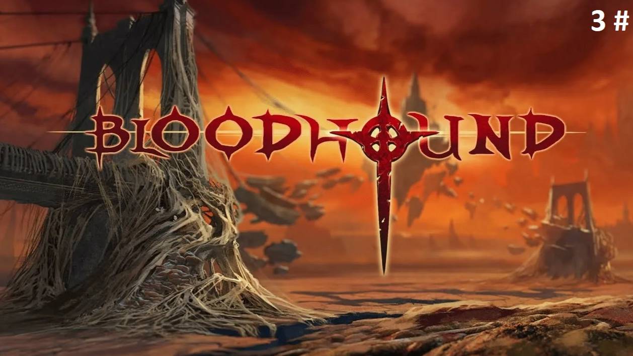 Прохождение Bloodhound 3 # (Финальный босс и непонятная концовка) смотреть онлайн