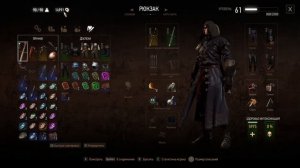 Как открыть консоль в Ведьмаке 3?