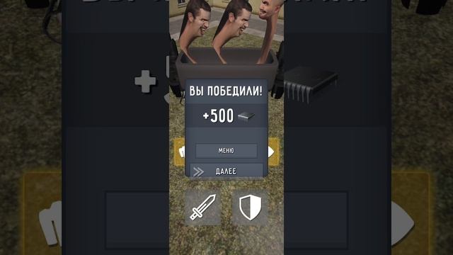 обзор тоилет Файт взломанный смотреть онлайн