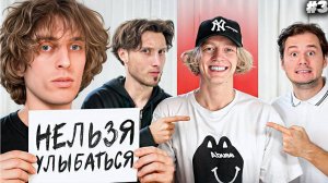 Угадай Секретное Задание Чтобы Не Вылететь ! Реалити Шоу ! (Exile, Парадеевич, Кореш \ РЕАКЦИЯ #3