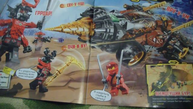 [ПСЕВДОБЗОР] №17 - Журнал Lego Ninjago LEGACY №1 2020 #ПСЕВДОБЗОР смотреть онлайн
