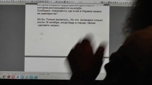 №258.  События дня. 1Петр. 4:7.  Впрочем, близок всему конец.  26. 08. 2016