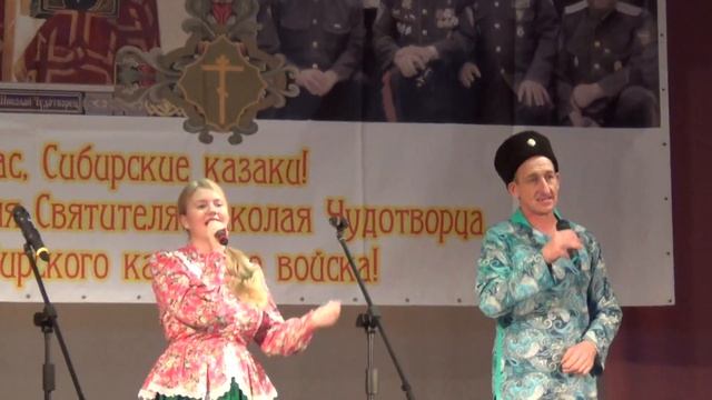 «Никола Зимний» Краевой фестиваль казачьей песни 17 декабря 2023 года с.Санниково Алтайский край 38 смотреть онлайн