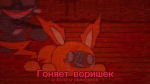 РИННИ Твой Лучший Друг | pretty blood