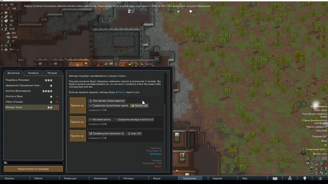Переходим к электричеству! Rimworld - #4 смотреть онлайн
