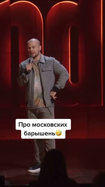 savetik смотреть онлайн