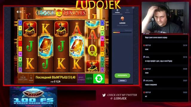 casino VAVADA подымим или нет ?! смотреть онлайн
