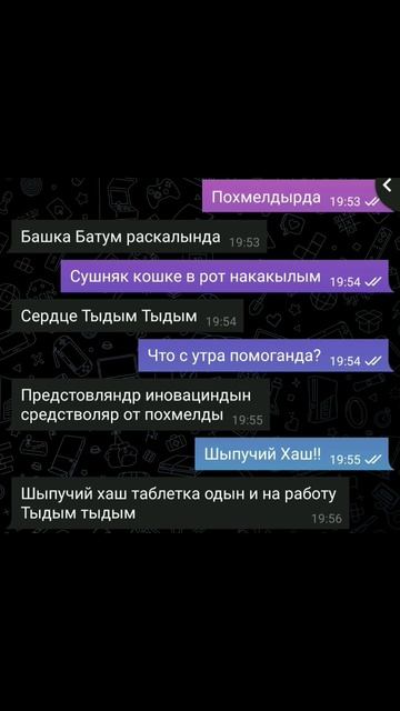Шипучий Хаш смотреть онлайн