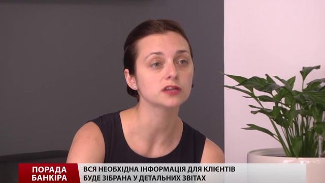 Порада банкіра. Розумний підхід до бізнесу!