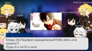 Реакция ОЯСП на Есаул/Стекла немножко)