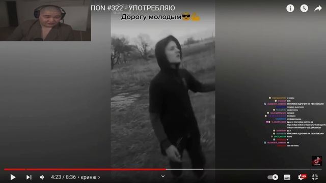 МУХАНДЖАН СМОТРИТ КРИНЖ ТИК ТОК COMPILATION #322 - УПОТРЕБЛЯЮ