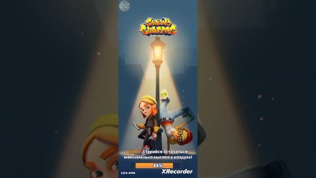 Как получить всех персонажей и доски в сабвей серф🤪 смотреть онлайн