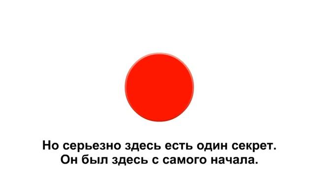 Копия видео Играем в Красную точку!!! смотреть онлайн
