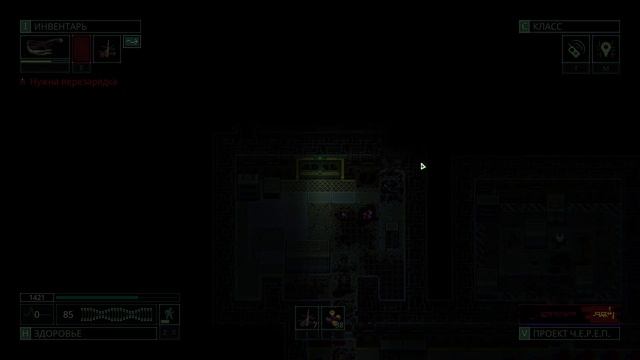 Полезные фишки в Quasimorph.