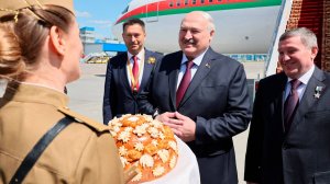 Александра Лукашенко встретили хлебом-солью в аэропорту в Волгограде
