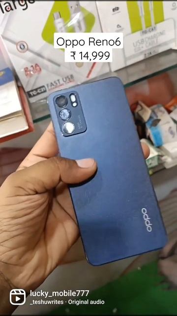 Oppo Reno 6 ₹ 14,999 cheapest price mobile #mobile #mobile #shorts #video #viral #youtubeshorts смотреть онлайн