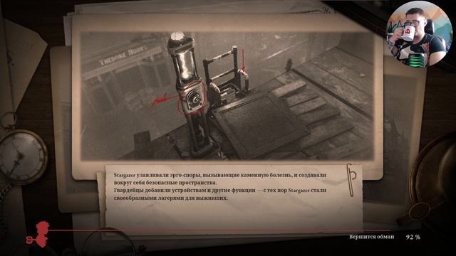 Lies of P Прохождение 5 смотреть онлайн