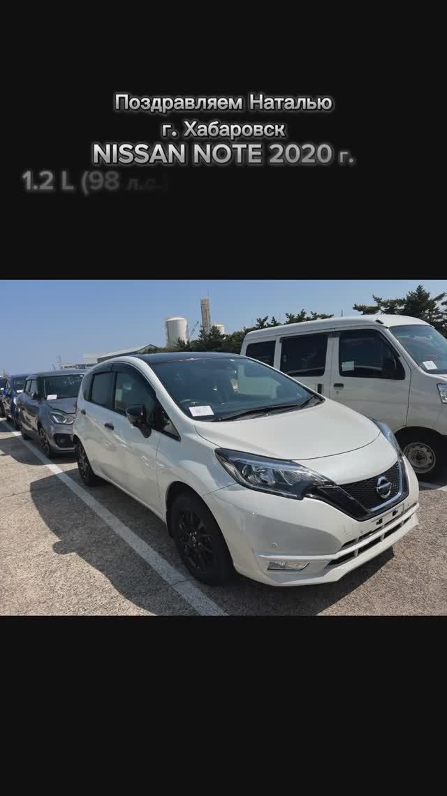 NOTE | 2020 г. | 1.2 L (98 л.с.) | 4.5 балла | 71 000 km | X DIG-S Black Arrow | 825 000 р смотреть онлайн