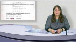 Смирнова Е.А. - География